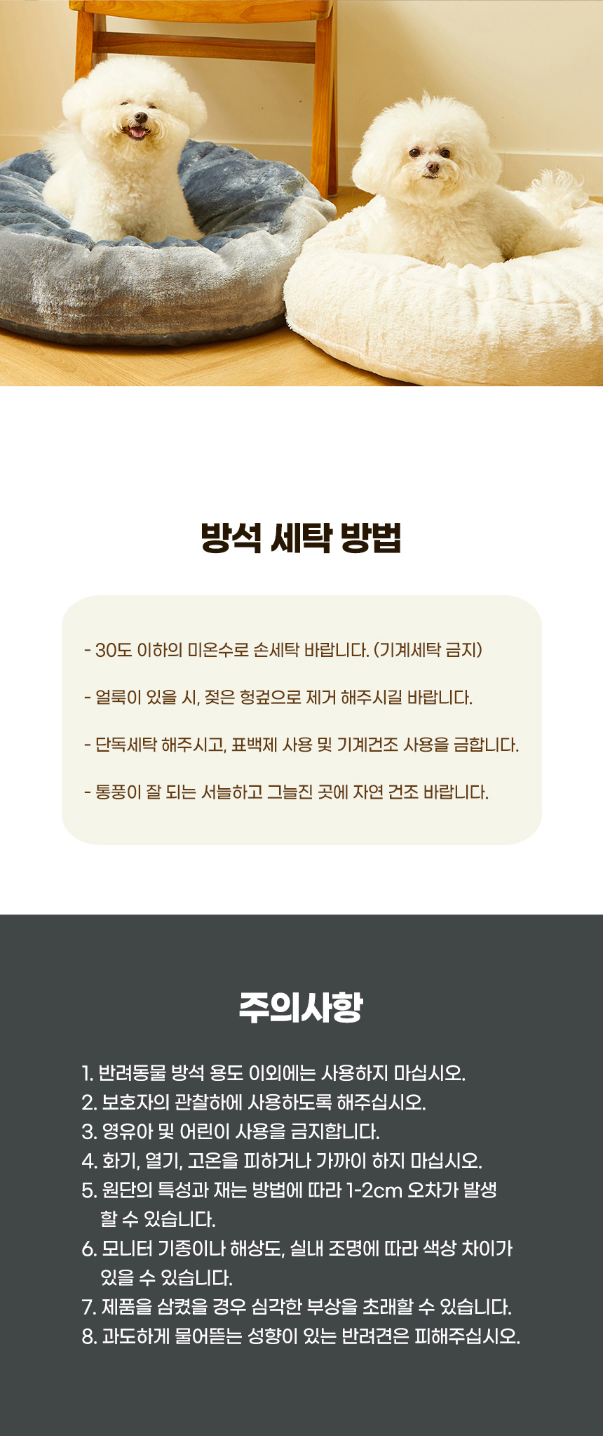[무료배송] 펫토리아 강아지 플러시 방석 블루그레이/브라운 1+1 19번째