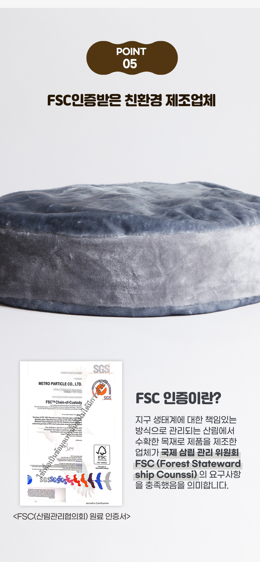 [무료배송] 펫토리아 강아지 플러시 방석 블루그레이/브라운 1+1 12번째