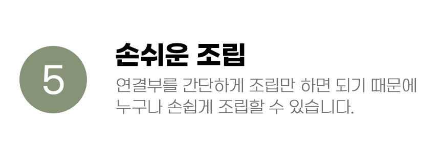 [무료배송] 아서아리 고양이 원목 DIY 침대 하우스 12번째