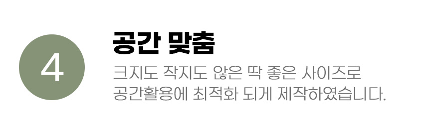 [무료배송] 아서아리 고양이 원목 DIY 침대 하우스 10번째