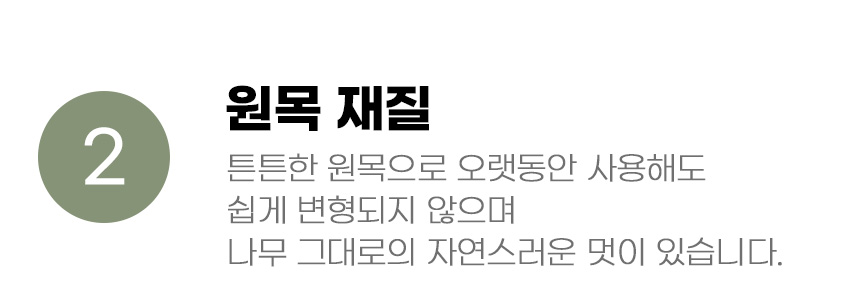 [무료배송] 아서아리 고양이 원목 DIY 침대 하우스 6번째