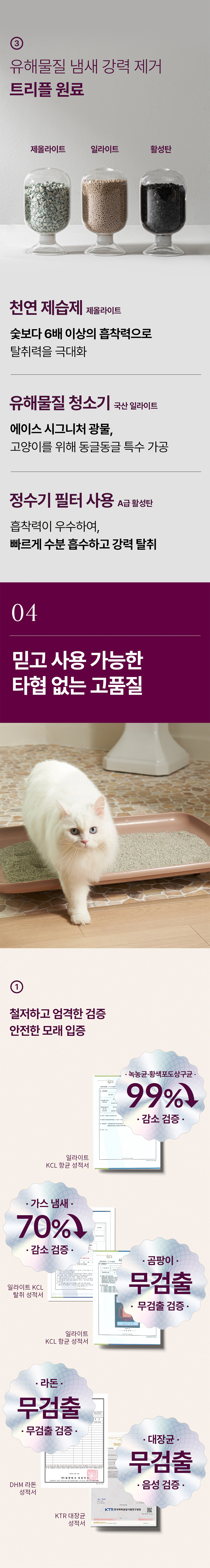 [NEW신상][무료배송] 에이스 벤토나이트 캐나클레이 무향 9.35kg 7번째