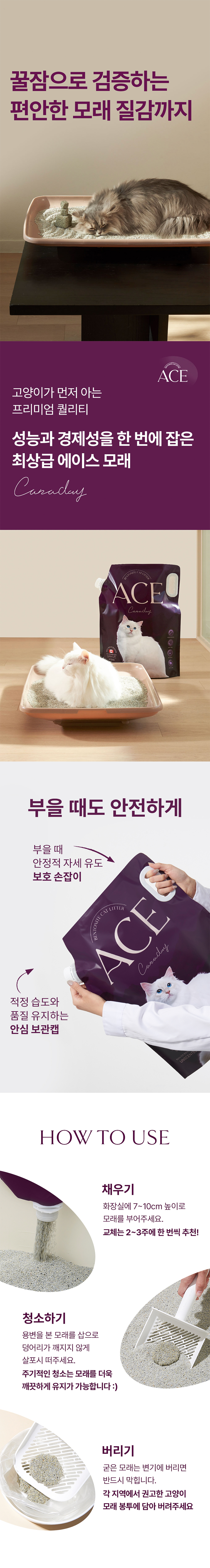 [NEW신상][무료배송] 에이스 벤토나이트 캐나클레이 무향 9.35kg 9번째