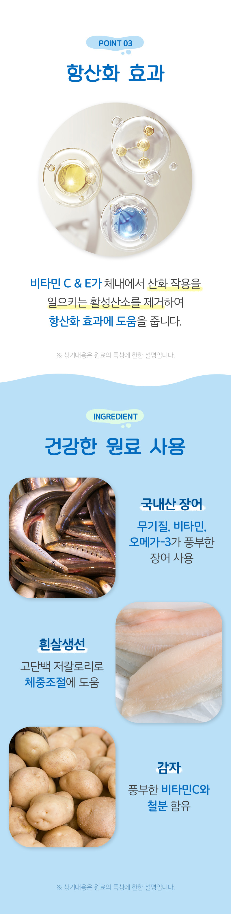 [NEW신상][무료배송] 뉴알엑스 장어의힘 사포닌 홍삼 져키 100g 7번째