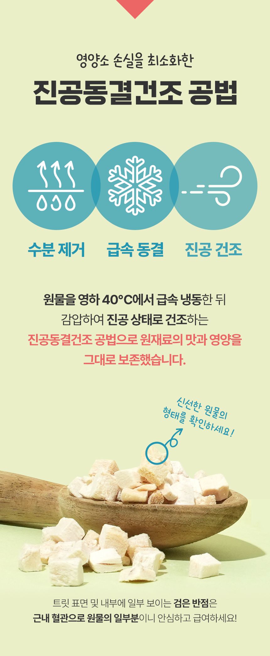 [심쿵펫페어]펫생각 하루조이 한입쏙쏙 치킨 트릿 80g (800알) 15번째