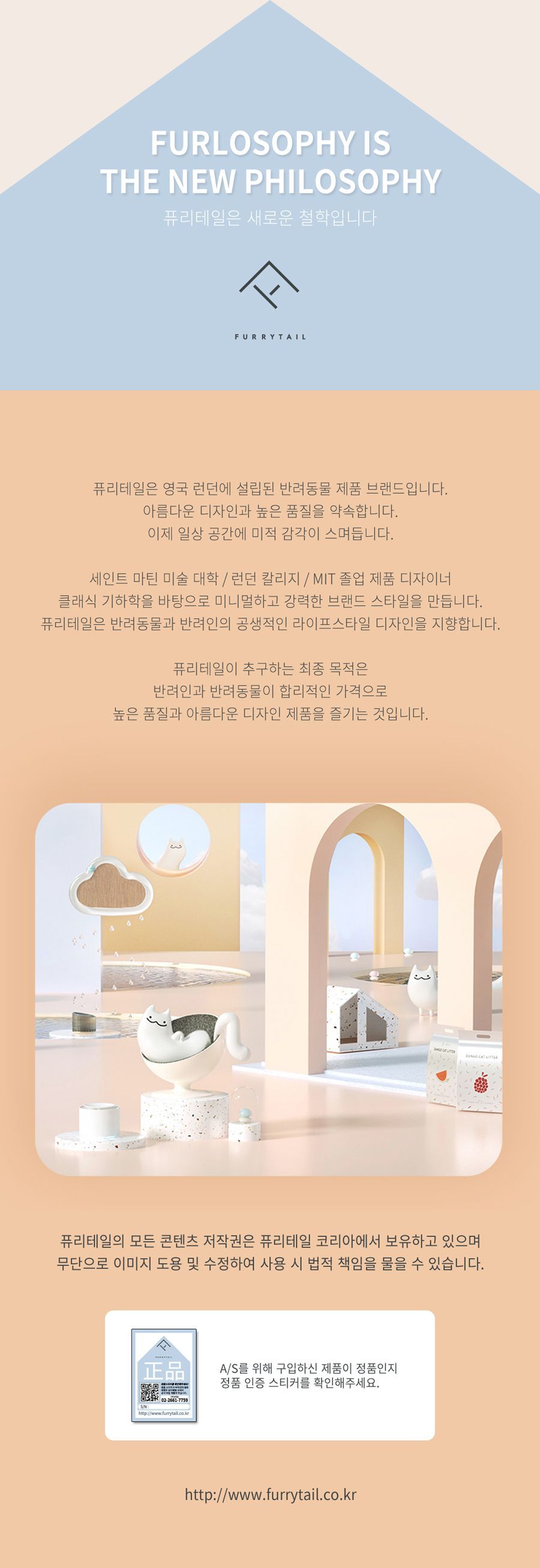 [공동구매][무료배송] 퓨리테일 텐트 하우스 카키/퍼플/베이지 2번째