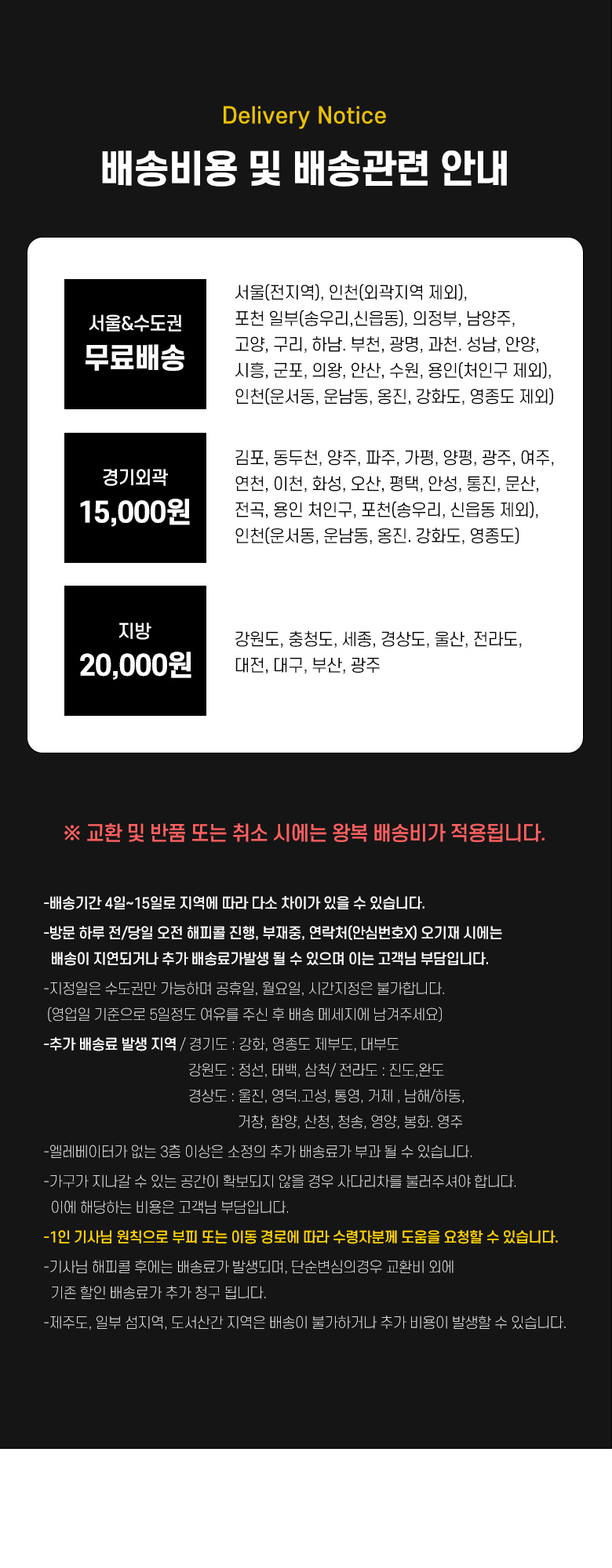 [무료배송] 모넬로 원목 대형 캣타워 S GO2070 23번째