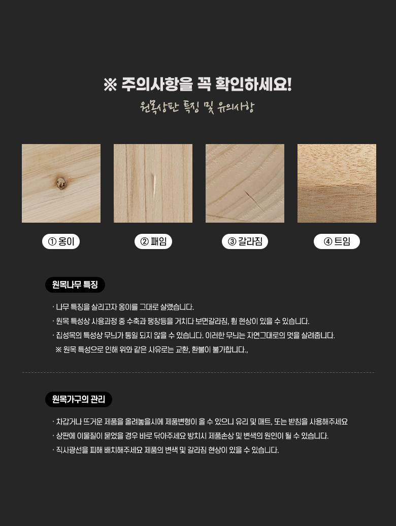 [무료배송] 모넬로 원목 대형 캣타워 S GO2070 20번째
