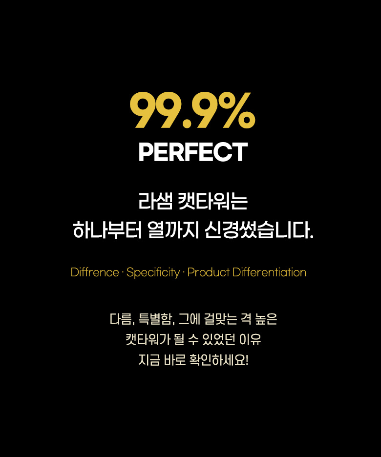 [무료배송] 모넬로 원목 대형 캣타워 S GO2070 12번째