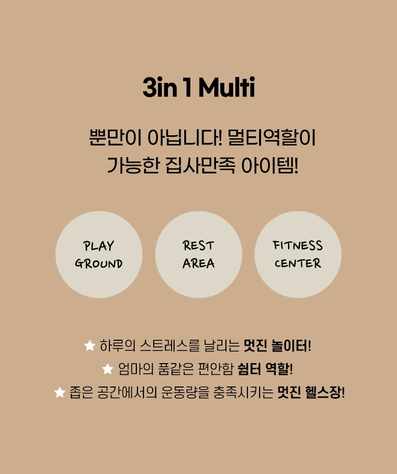 [무료배송] 모넬로 원목 대형 캣타워 S GO2070 7번째