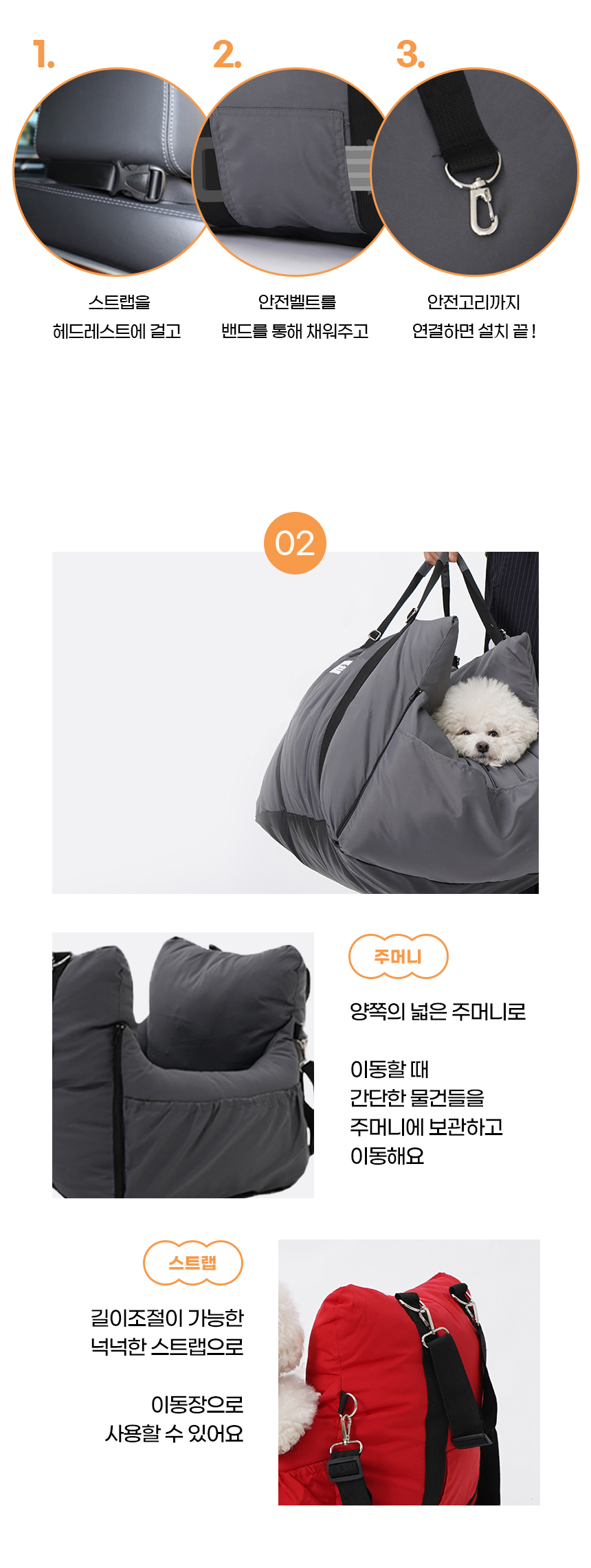 [NEW신상][무료배송] 개과천선 독 루퐁 카시트 (다크 레드/다크 그레이) 9번째