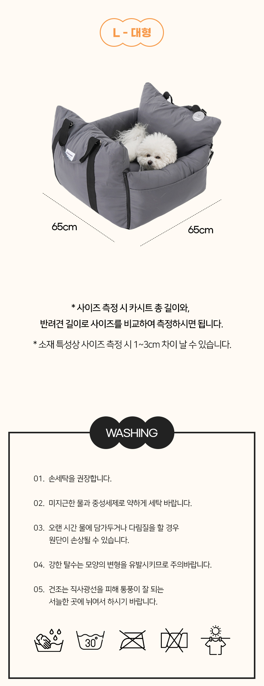 [NEW신상][무료배송] 개과천선 독 루퐁 카시트 (다크 레드/다크 그레이) 13번째