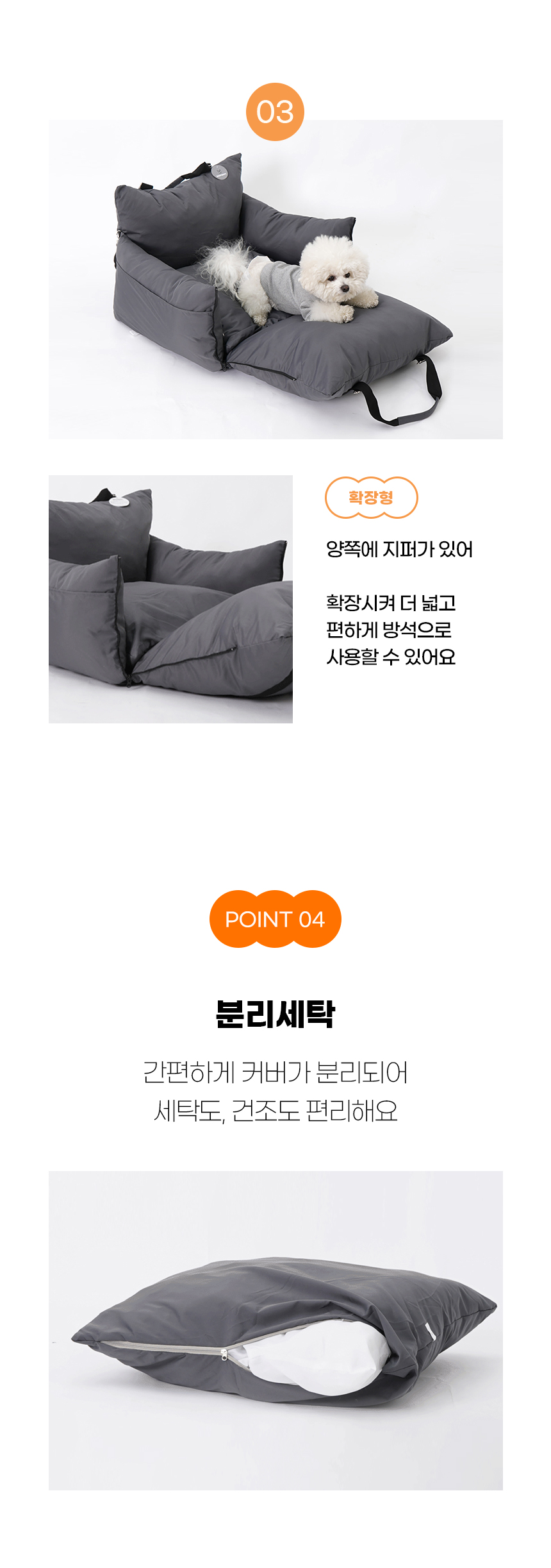 [NEW신상][무료배송] 개과천선 독 루퐁 카시트 (다크 레드/다크 그레이) 10번째