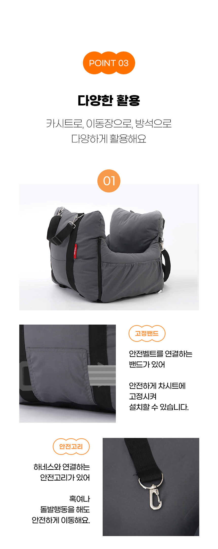 [NEW신상][무료배송] 개과천선 독 루퐁 카시트 (다크 레드/다크 그레이) 8번째