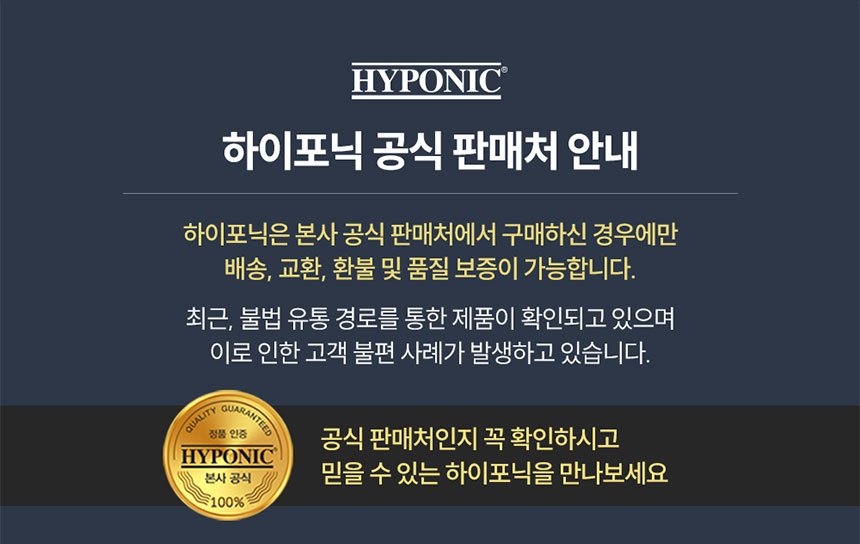 [무료배송][2개] 하이포닉 퓨어 코튼 패드 순면 화장솜 50p 1번째