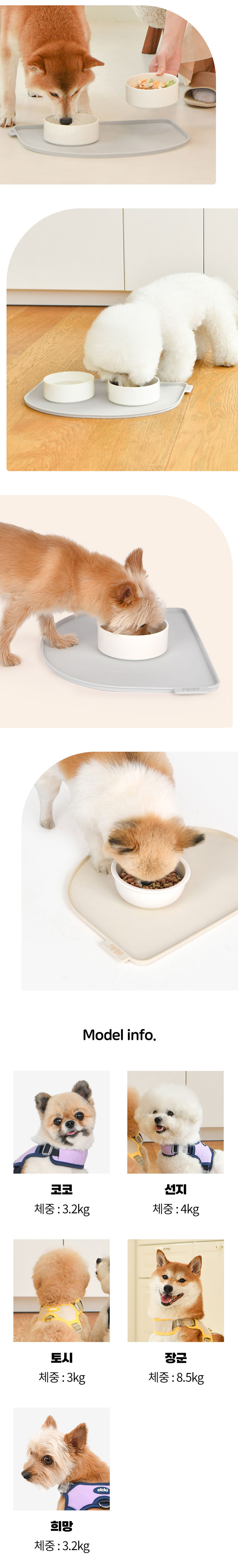 [무료배송] 올치 세이프 실리콘 식기매트 베이지/그레이 5번째