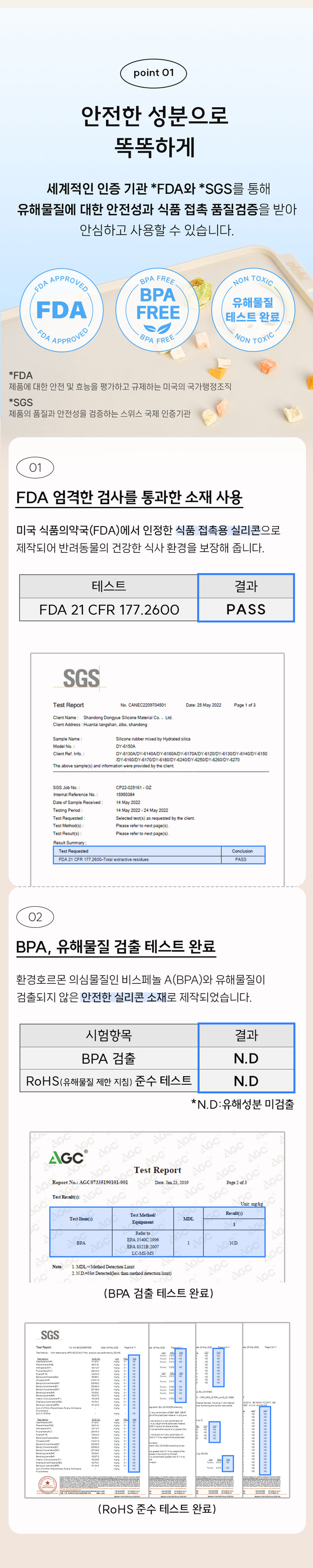 [무료배송] 올치 세이프 실리콘 식기매트 베이지/그레이 2번째