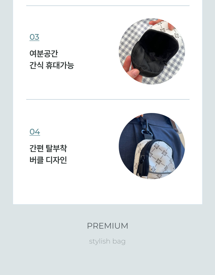 [NEW신상][무료배송] 후회없개 독 배변봉투 고급가방 1P 5번째
