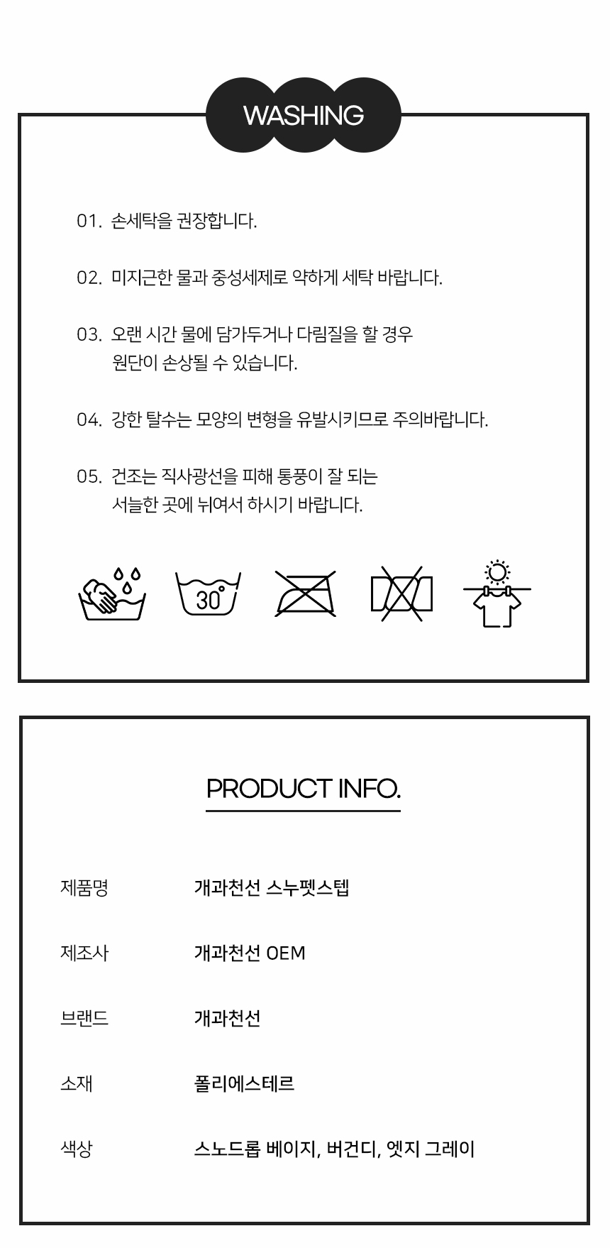[NEW신상][무료배송] 개과천선 독 스누 펫스텝 계단 (버건디/엣지 그레이/스노드롭 베이지) 14번째
