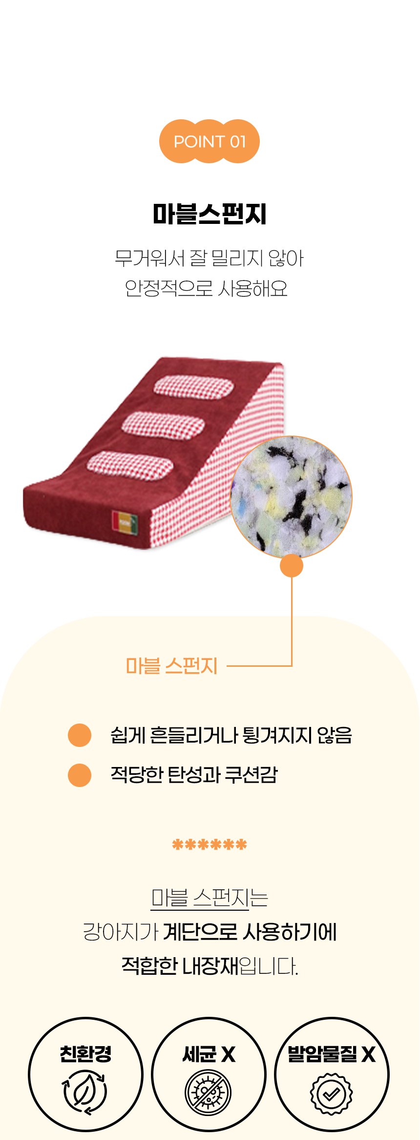 [NEW신상][무료배송] 개과천선 독 스누 펫스텝 계단 (버건디/엣지 그레이/스노드롭 베이지) 8번째