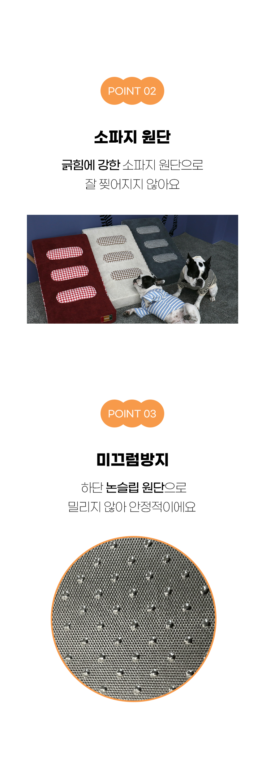 [NEW신상][무료배송] 개과천선 독 스누 펫스텝 계단 (버건디/엣지 그레이/스노드롭 베이지) 10번째
