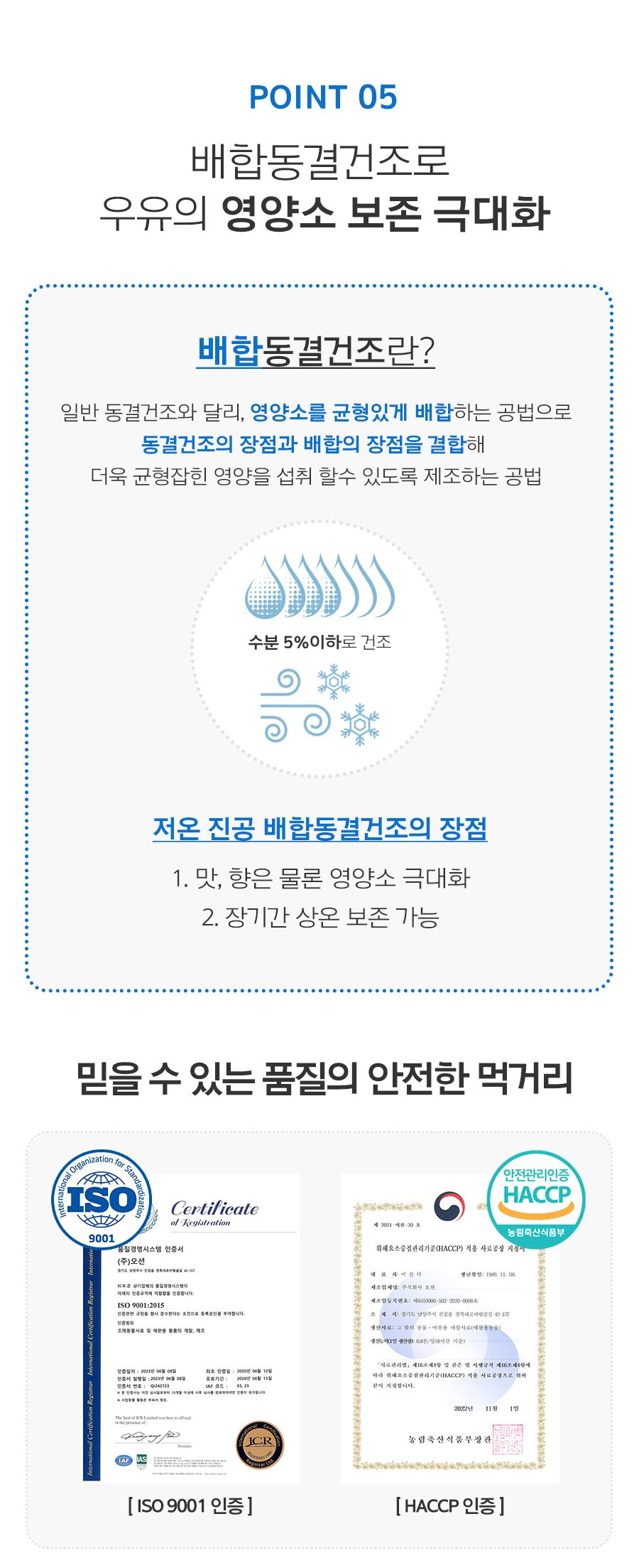 [무료배송] 마이펫닥터 독 펫밀크 큐브 45g 5번째
