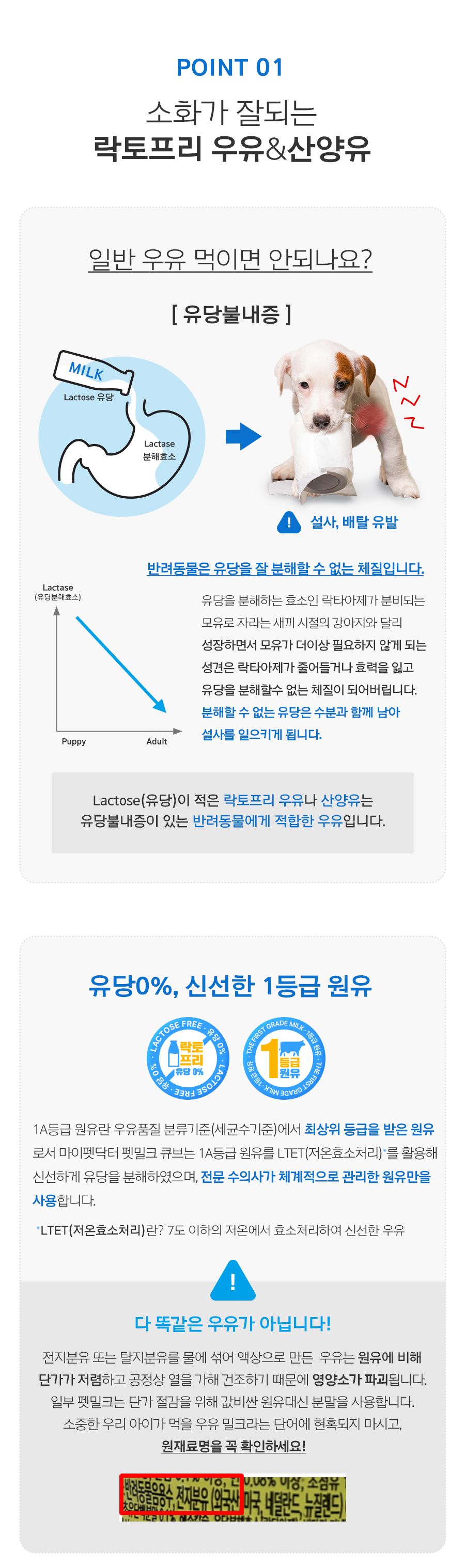 [무료배송] 마이펫닥터 독 펫밀크 큐브 45g 2번째