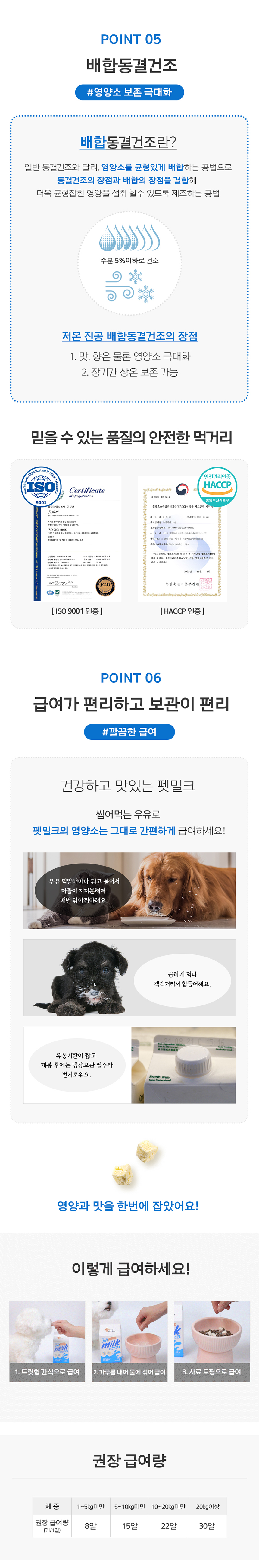 [무료배송] 마이펫닥터 독 펫밀크 큐브 45g 3번째