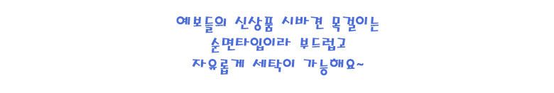 [무료배송] 예보들 시바견 방울목걸이 그린/레드/블랙 3번째