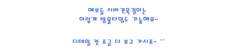 [무료배송] 예보들 시바견 방울목걸이 그린/레드/블랙 8번째