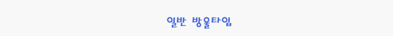 [무료배송] 예보들 시바견 방울목걸이 그린/레드/블랙 20번째