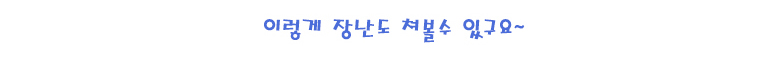 [무료배송] 예보들 시바견 방울목걸이 그린/레드/블랙 14번째