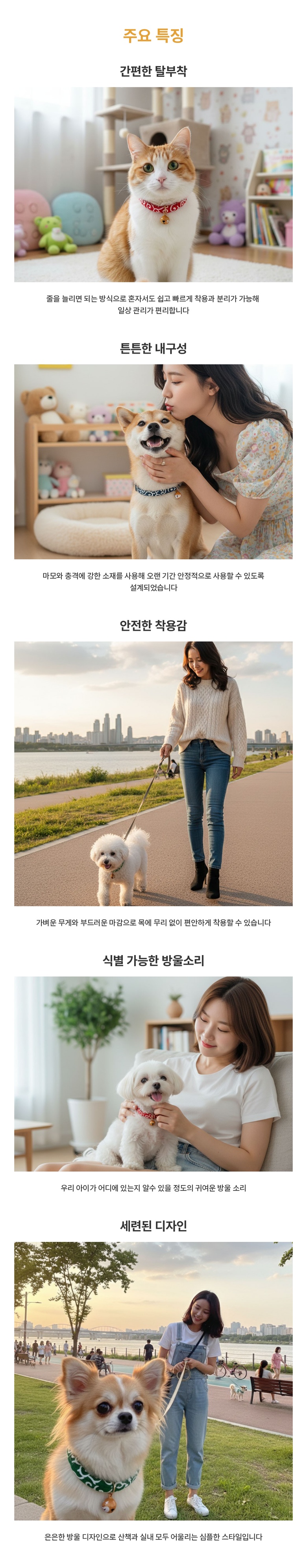 [무료배송] 예보들 시바견 방울목걸이 그린/레드/블랙 5번째
