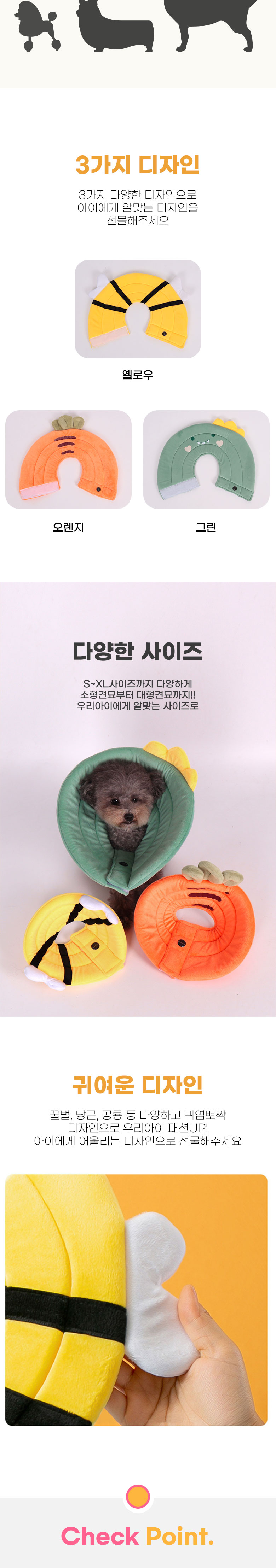 [무료배송] 딩동펫 반려동물 큐트 엘리 강아지넥카라 2번째