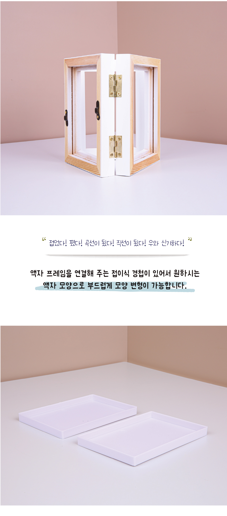 [무료배송] 애구애구 발도장액자 3단 화이트/블랙 24번째