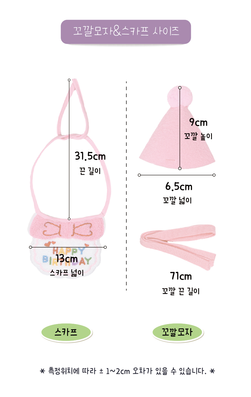 [무료배송] 애구애구 발도장액자 3단 화이트/블랙 13번째