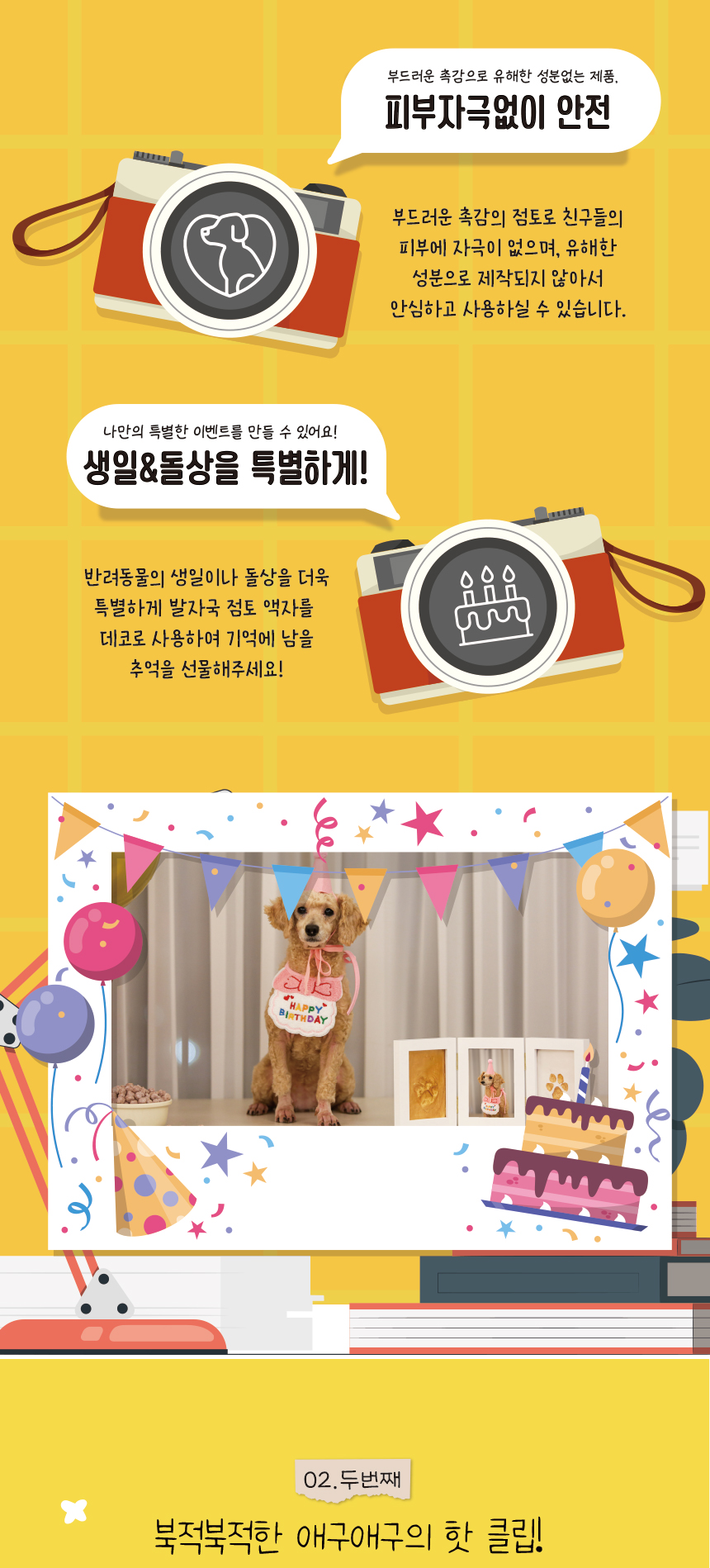 [무료배송] 애구애구 발도장액자 3단 화이트/블랙 3번째