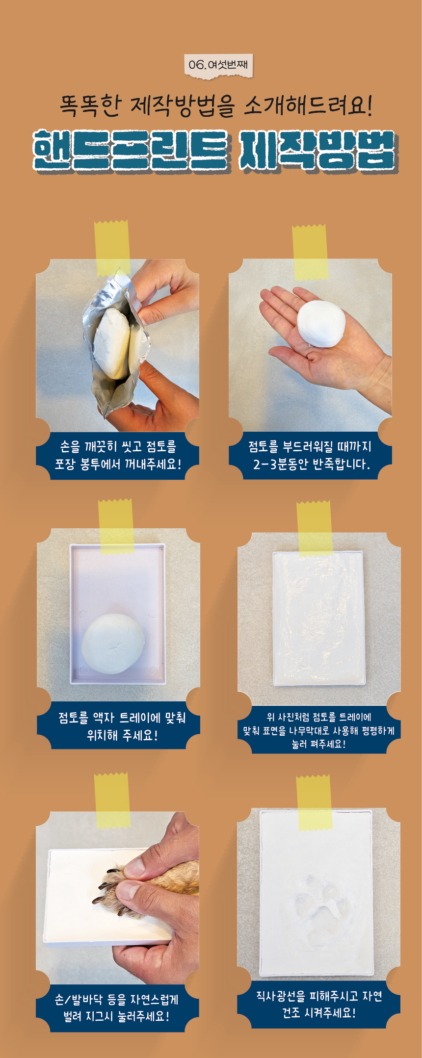 [무료배송] 애구애구 발도장액자 3단 화이트/블랙 27번째