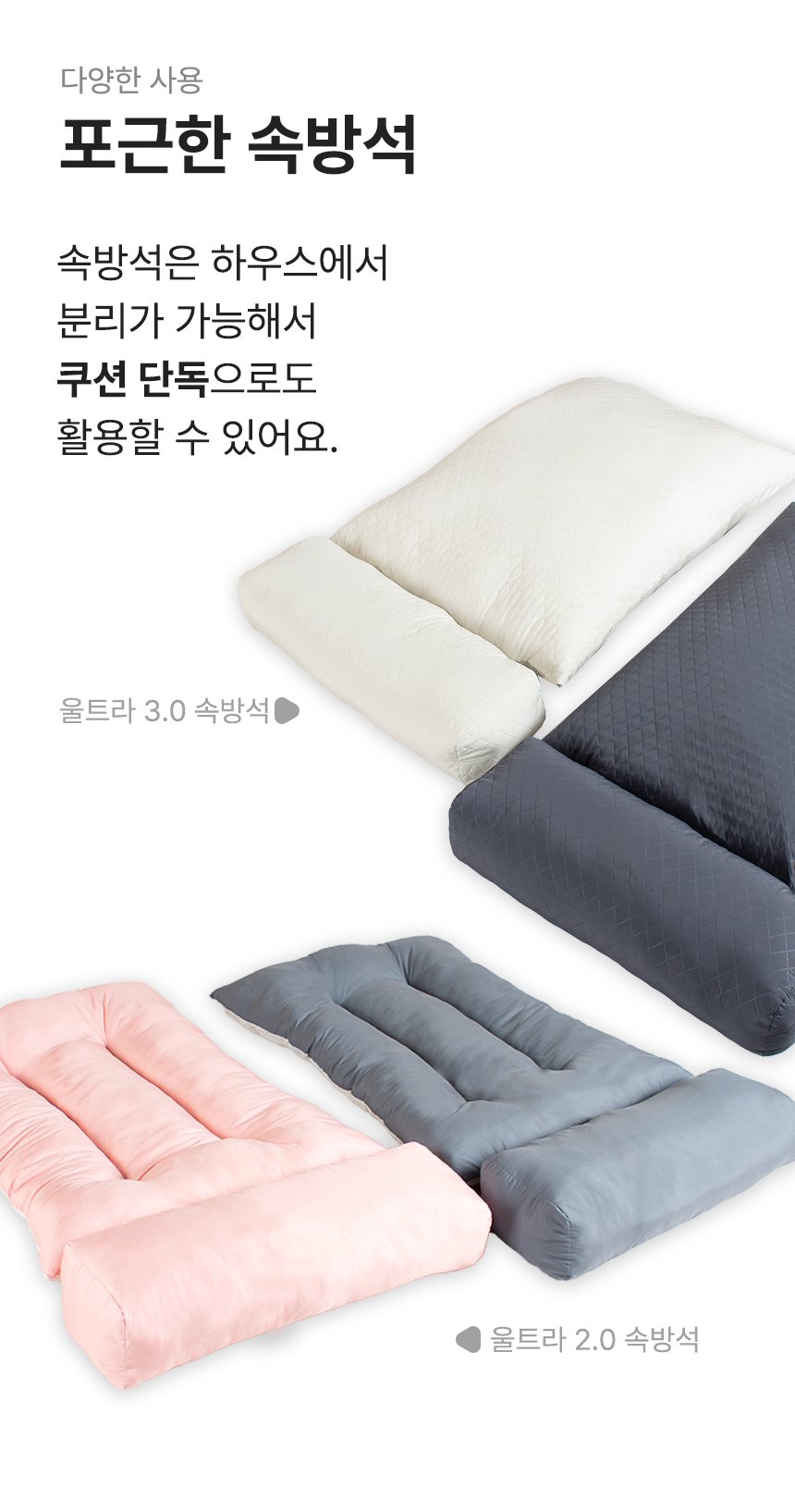 [무료배송] 초코펫하우스 울트라 에브리데이하우스 2.0 베이지/파스텔/아이보리/그레이 25번째