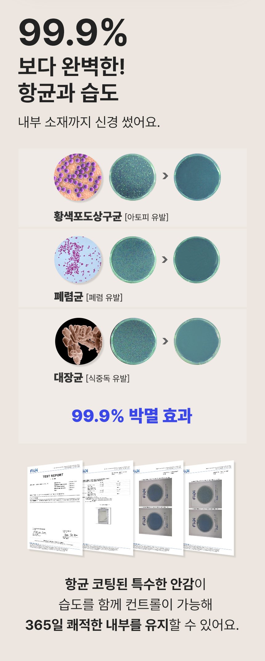 [무료배송] 초코펫하우스 울트라 에브리데이하우스 2.0 베이지/파스텔/아이보리/그레이 16번째