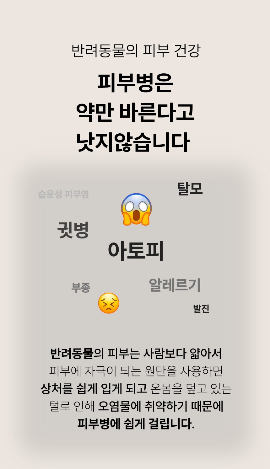 [무료배송] 초코펫하우스 울트라 에브리데이하우스 2.0 베이지/파스텔/아이보리/그레이 15번째