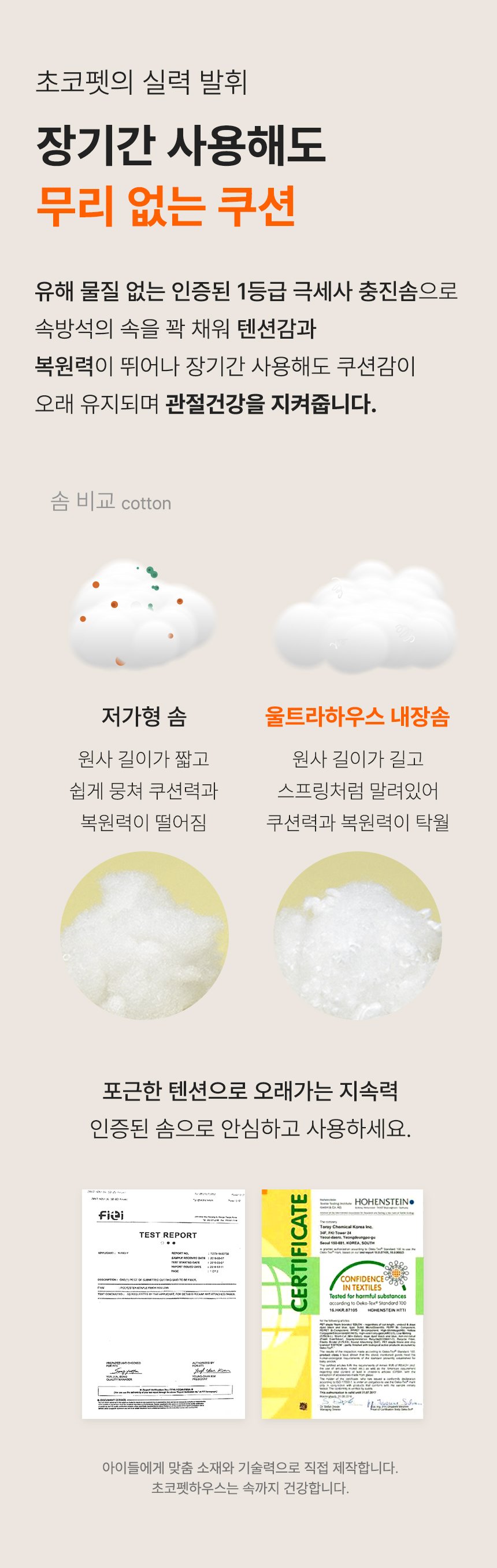[무료배송] 초코펫하우스 울트라 에브리데이하우스 2.0 베이지/파스텔/아이보리/그레이 27번째