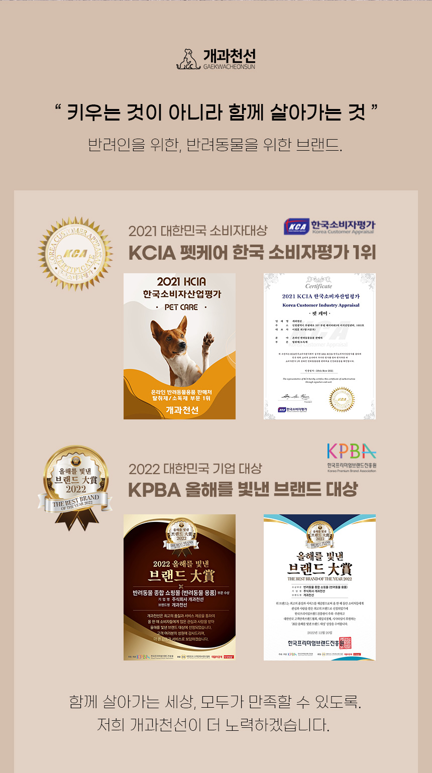 [무료배송] 개과천선 버티펫 이동가방 (블랙/베이지) 3번째