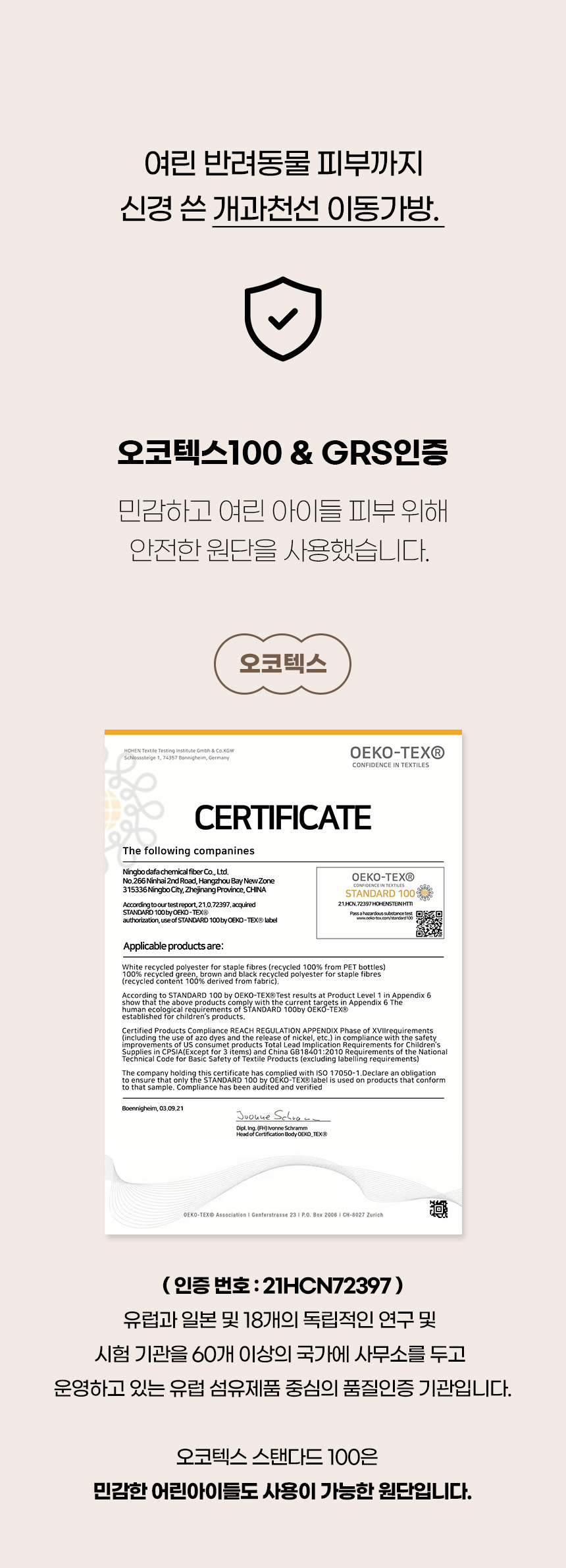 [무료배송] 개과천선 버티펫 이동가방 (블랙/베이지) 4번째