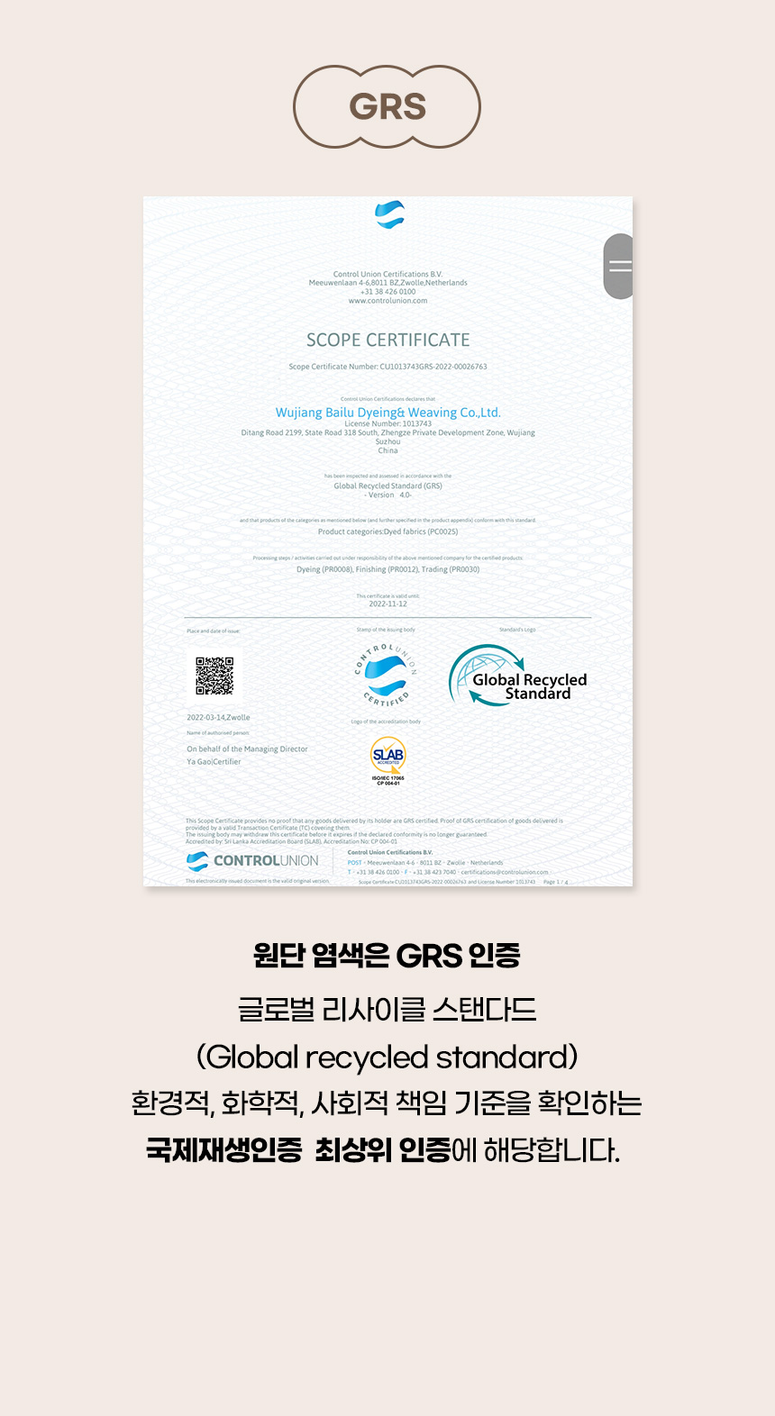 [무료배송] 개과천선 버티펫 이동가방 (블랙/베이지) 5번째