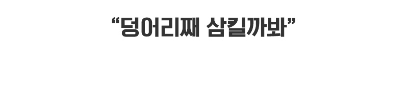 [무료배송] [추가증정] 골드로니 꼭꼭씹는 츄윙껌 크렌베리 100g x2개 + 순살스틱 2p 증정 3번째