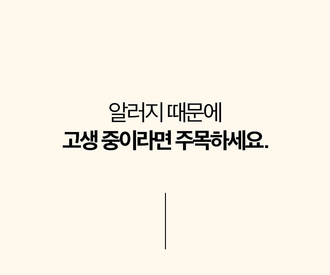 [NEW신상]닥터페렌들리 프로바이오틱스 맥스바이옴 테라 보울라디 30p 26번째