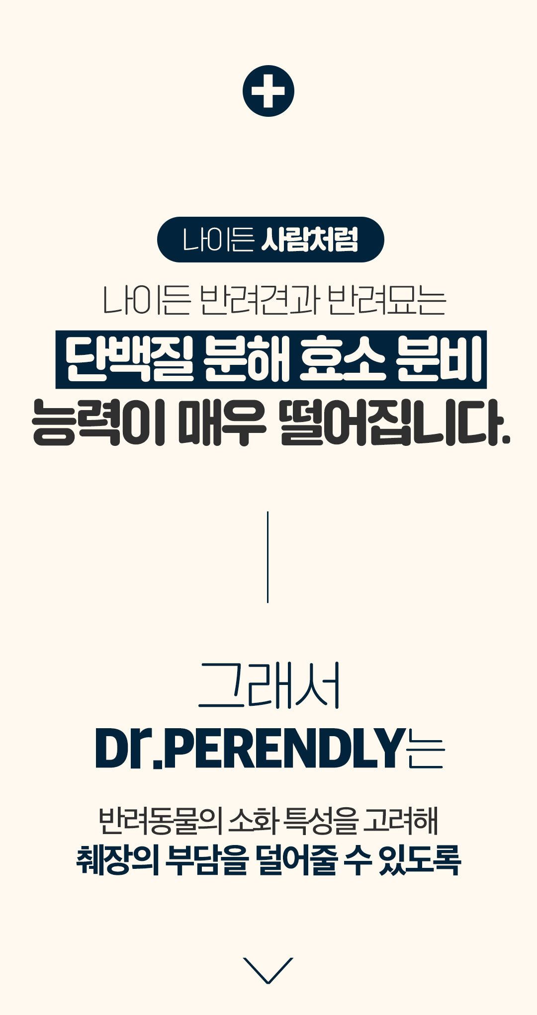 [NEW신상]닥터페렌들리 프로바이오틱스 맥스바이옴 테라 보울라디 30p 36번째