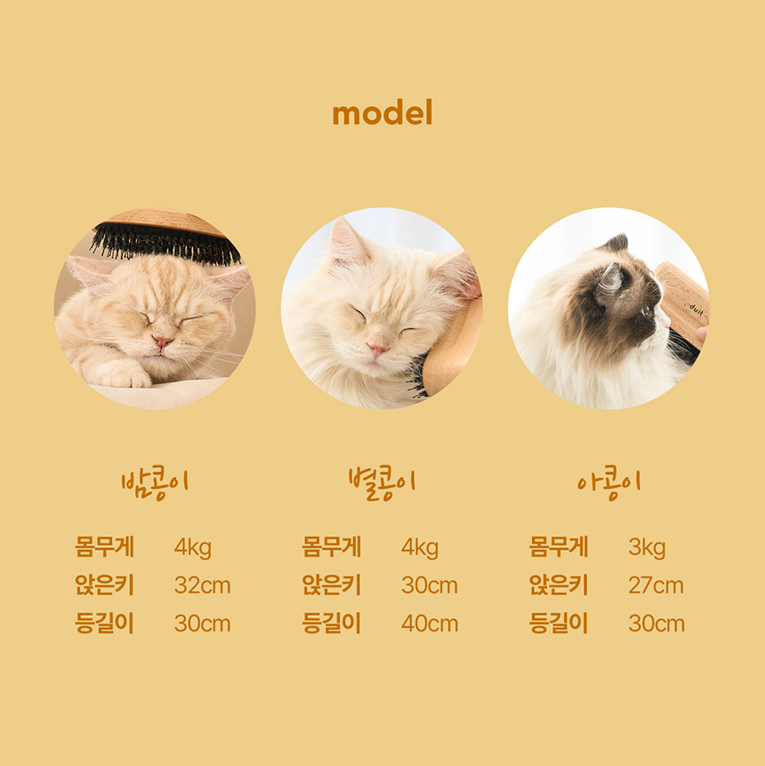 [NEW신상][무료배송] 두잇 바나나 브러시 돈모 브러쉬 13번째