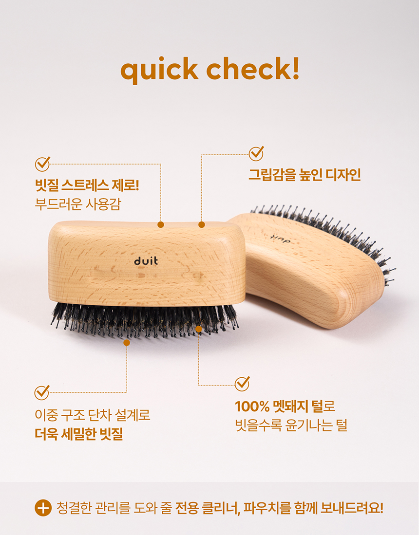 [NEW신상][무료배송] 두잇 바나나 브러시 돈모 브러쉬 2번째